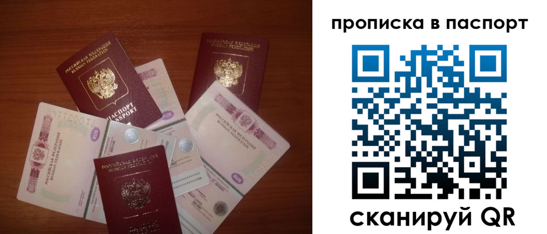 миграционный учет в Свердловской области