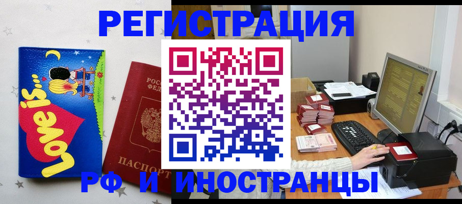 регистрация для школы в Свердловской области